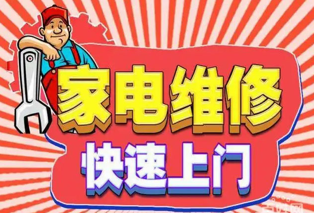 雁塔凯度燃气灶维修