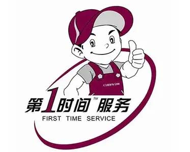 雁塔TCL洗衣机维修